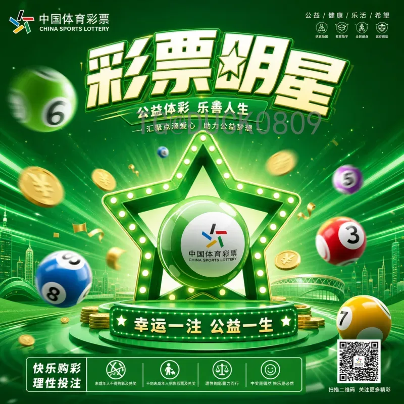 2026世界杯背景布：如何为这场全球盛宴打造视觉焦点