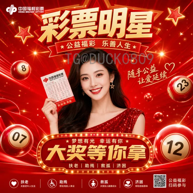 如何观看2026美加墨世界杯决赛直播回放？完整指南与观赛技巧