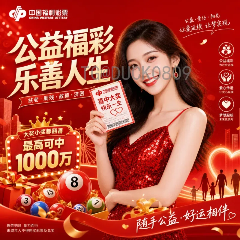 2026美加墨世界杯当日赛事直播全攻略：观赛指南与焦点对决